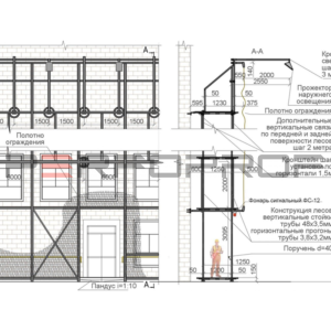 Тип 3Г П — Защитно-охранное ограждение