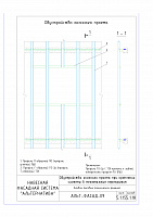 1e4d5b53bc2308ecb594d4c23963c16f